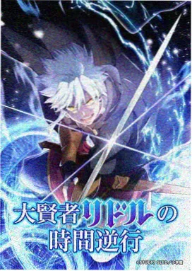 云海纪年 奇幻冒险动漫