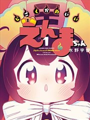 墨色江湖 武侠水墨漫画