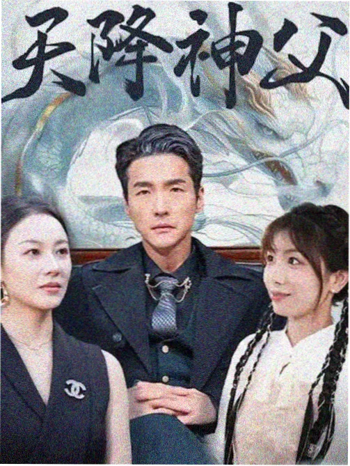 南城旧事 年代情感剧