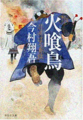 新番同步播出幕后流程
