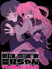 纸鸢学院 校园治愈漫画