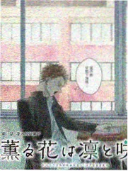 推理之夜 悬疑推理综艺