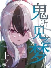 深海信标 科幻悬疑漫画