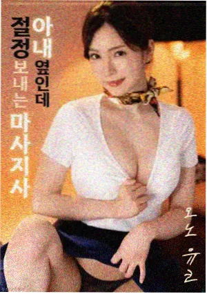 山海边缘 冒险电影